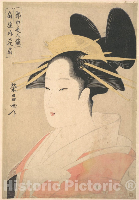 Art Print : Ch?k?sai Eish? - Large Head and Bust Portrait of The Oiran Hanaogi of Ogiya. - Japan : Vintage Wall Art