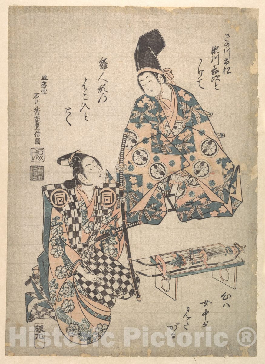 Art Print : Ishikawa Toyonobu - The Actor Segawa Kichiji as a Daimyo's Young Son, and Sanogawa Ichimatsu as a Samurai Attendant - Japan : Vintage Wall Art