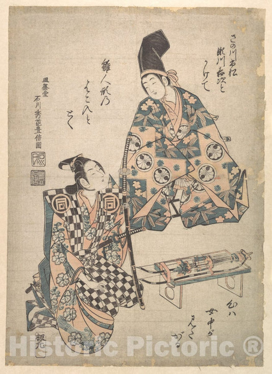 Art Print : Ishikawa Toyonobu - The Actor Segawa Kichiji as a Daimyo's Young Son, and Sanogawa Ichimatsu as a Samurai Attendant - Japan : Vintage Wall Art