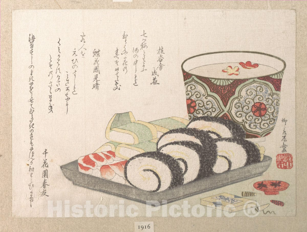 Art Print : Ry?ry?kyo Shinsai - Sushi (Vinegared Fish and Rice) Food - Japan : Vintage Wall Art