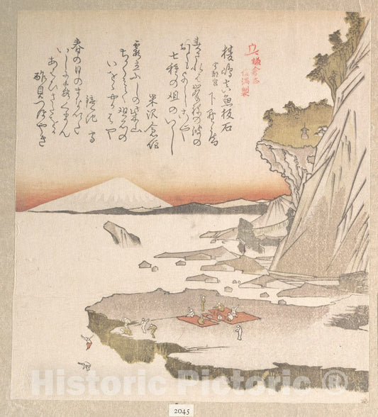 Art Print : Totoya Hokkei - History of Kamakura: Enoshima Island - Japan : Vintage Wall Art