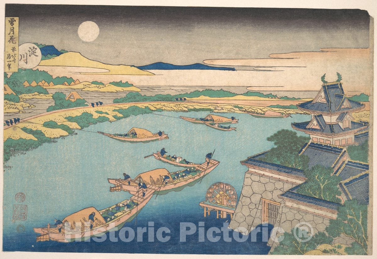 Art Print : Katsushika Hokusai - Moonlight on The YODO River (Yodogawa), from The Series Snow, Moon, and Flowers (Setsugekka) - Japan 1 : Vintage Wall Art