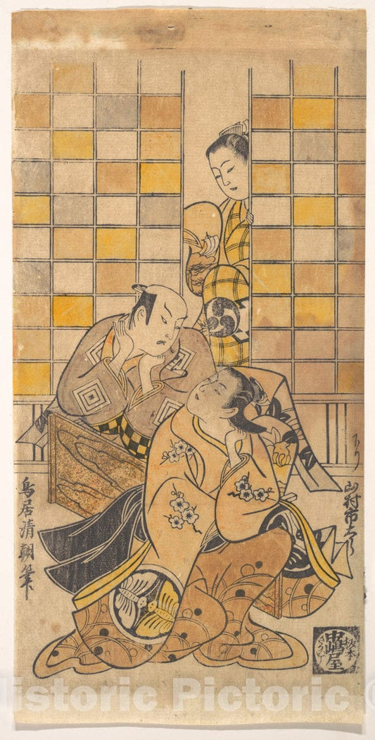 Art Print : Torii Kiyotomo - Ichikawa Danjuro II as Kanto Koroku and Yamamura Ichitaro as Oichi - Japan : Vintage Wall Art