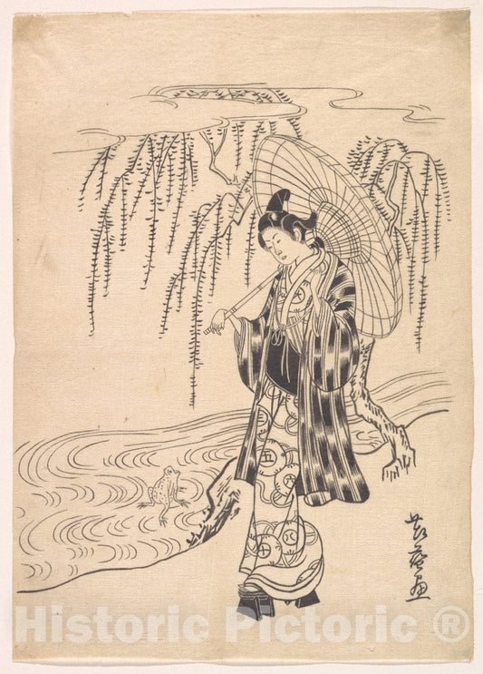 Art Print : Kitao Shigemasa - ONO no Dofu as a Young Man Watching a Frog Jumping at a Willow Branch - Japan : Vintage Wall Art