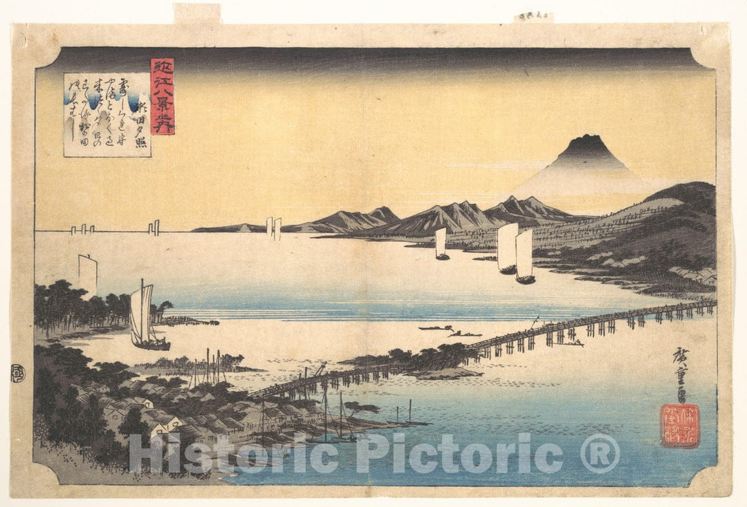 Art Print : Utagawa Hiroshige - Sunset at Seta - Japan v.2 : Vintage Wall Art