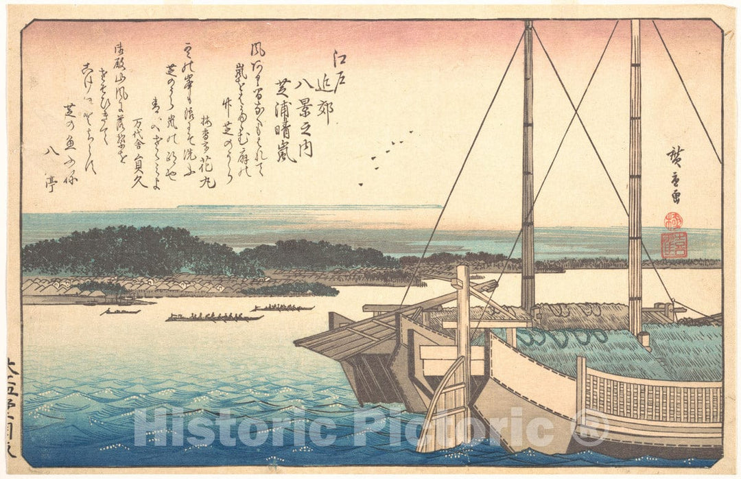 Art Print : Utagawa Hiroshige - Clearing Weather at Shibaura - Japan v.1 : Vintage Wall Art