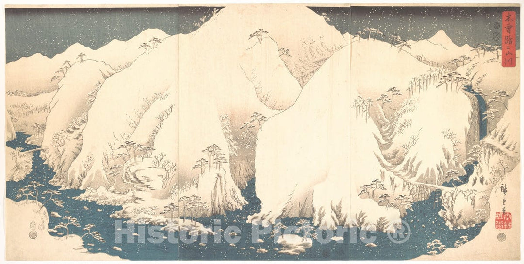 Art Print : Utagawa Hiroshige - Kis? Mountains in Snow - Japan : Vintage Wall Art
