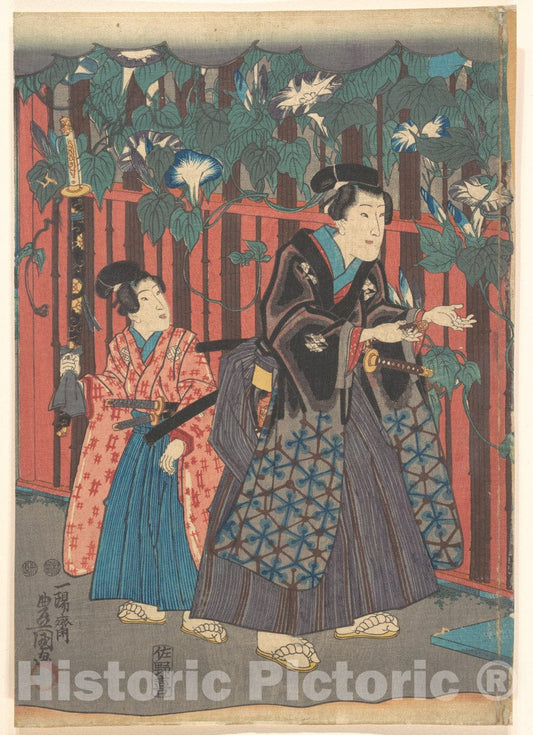 Art Print : Utagawa Kunisada - Print - Japan v.18 : Vintage Wall Art