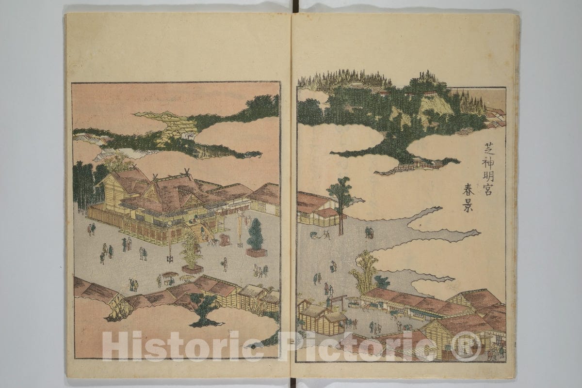 Art Print : Katsushika Hokusai - Picture Book of The Pleasures of The East (Ehon Azuma asobi) - Japan v.1 : Vintage Wall Art
