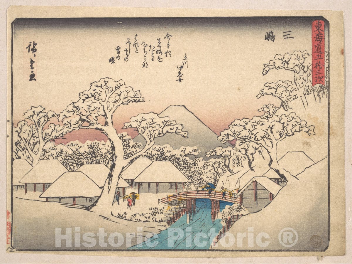 Art Print : Utagawa Hiroshige  - Mishima, from the series Fifty-three Stations of the T?kaid? Road : Vintage Wall Art