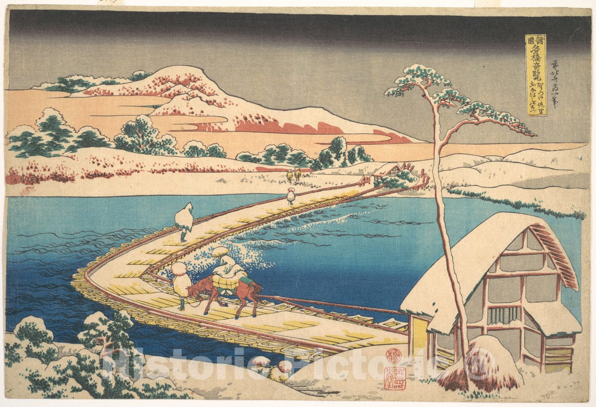 Art Print : Old View of The Boat-Bridge at Sano in Kozuke Province - Artist: Katsushika Hokusai - Created: c1830 2 : Vintage Wall Art