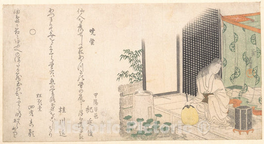 Art Print : Katsushika Hokusai - Cage of Fireflies at Dawn in Summer - Japan : Vintage Wall Art