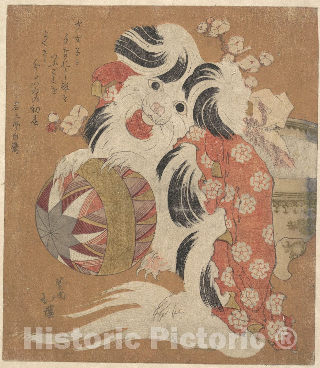 Art Print : Totoya Hokkei - Surimono Calendar for The Dog Year, 1814 - Japan : Vintage Wall Art