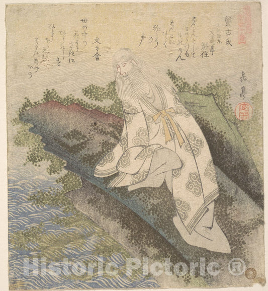 Art Print : Yashima Gakutei - Banko, a Chinese Sage - Japan v.1 : Vintage Wall Art