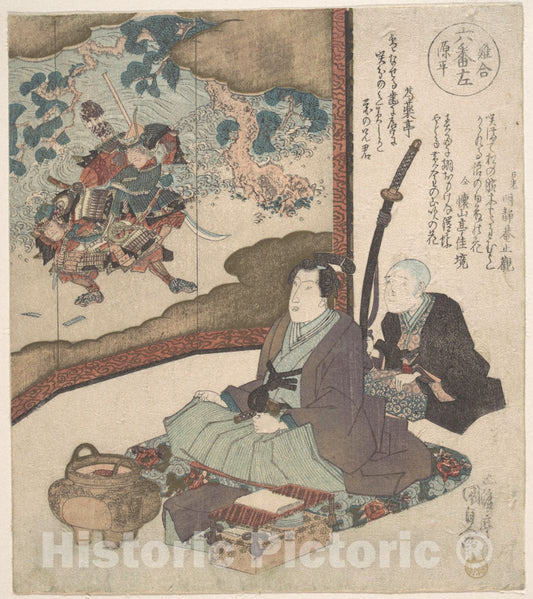 Art Print : Utagawa Kunisada - Print - Japan v.2 : Vintage Wall Art