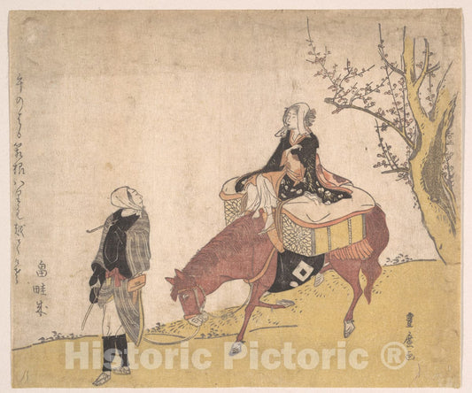 Art Print : Utagawa Toyohiro - Version of Legend of Michizane: Woman Riding Ox Which a Man is Leading - Japan : Vintage Wall Art