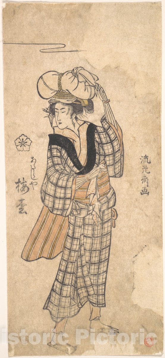 Art Print : Ry?k?sai - A Woman Carrying a Bundle on Her Head - Japan : Vintage Wall Art