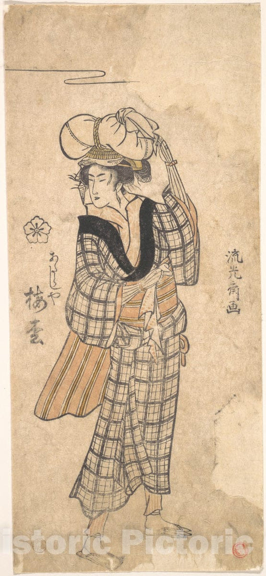 Art Print : Ry?k?sai - A Woman Carrying a Bundle on Her Head - Japan : Vintage Wall Art