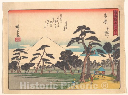 Art Print : Utagawa Hiroshige - ?????????????????? - Japan : Vintage Wall Art