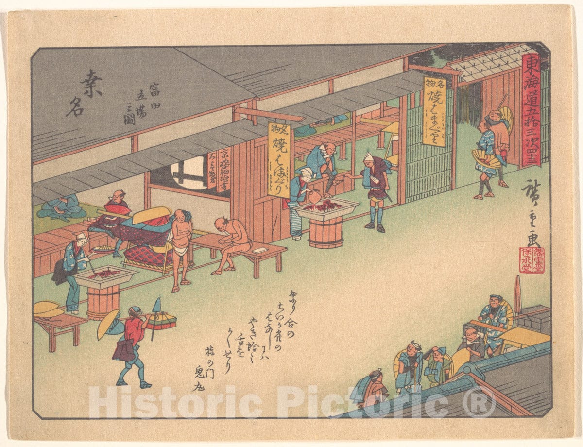 Art Print : Utagawa Hiroshige - Kuwana, from The Series The Fifty-Three Stations of The T?kaid? Road - Japan : Vintage Wall Art