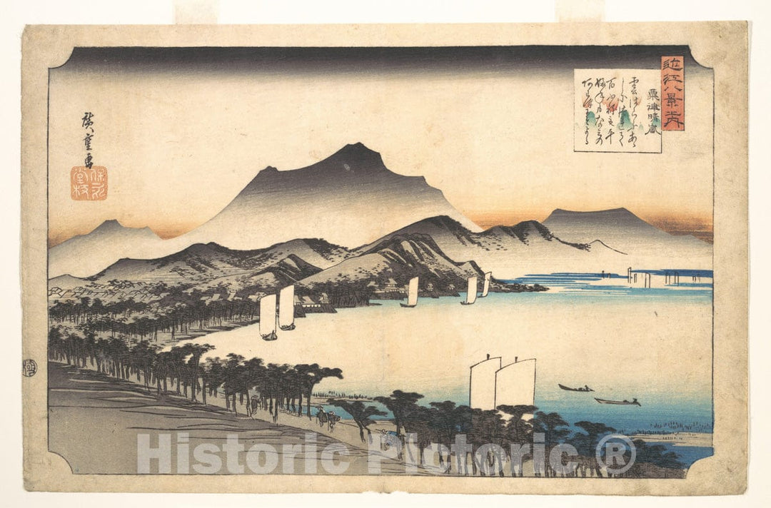Art Print : Utagawa Hiroshige - Clearing Weather at Awazu - Japan v.1 : Vintage Wall Art
