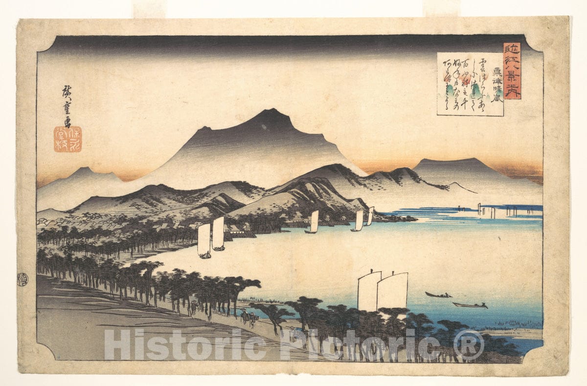 Art Print : Utagawa Hiroshige - Clearing Weather at Awazu - Japan v.1 : Vintage Wall Art