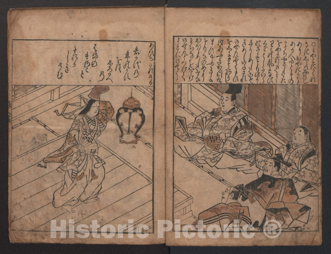 Art Print : Hishikawa Moronobu - Illustrations of Beautiful Women (Bijin e-zukushi) - Japan v.1 : Vintage Wall Art