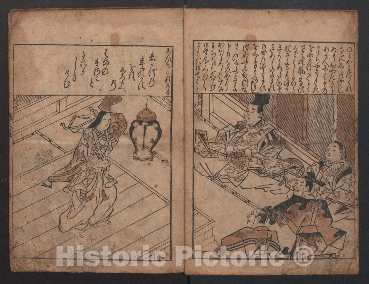 Art Print : Hishikawa Moronobu - Illustrations of Beautiful Women (Bijin e-zukushi) - Japan v.1 : Vintage Wall Art