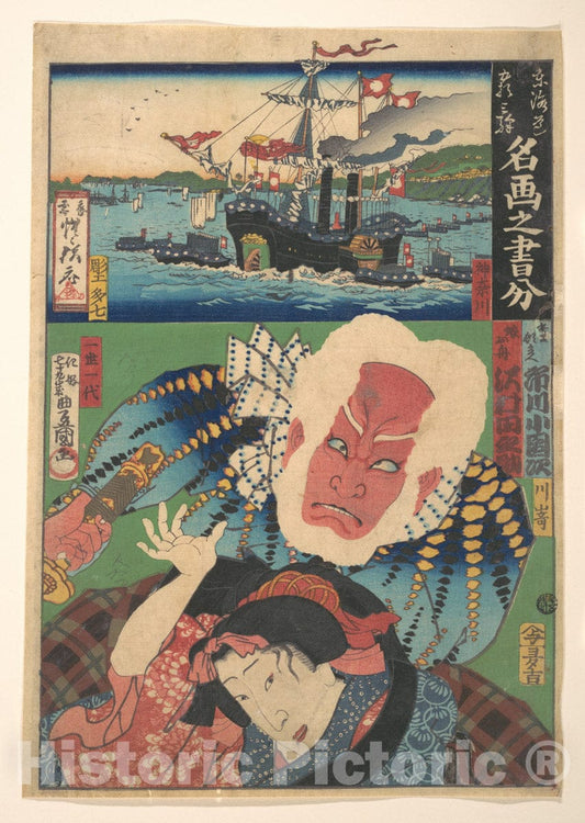 Art Print : Utagawa Kunisada - Fifty-Three Stations of The T?kaid?: Inspired by Famous Pictures - Japan : Vintage Wall Art