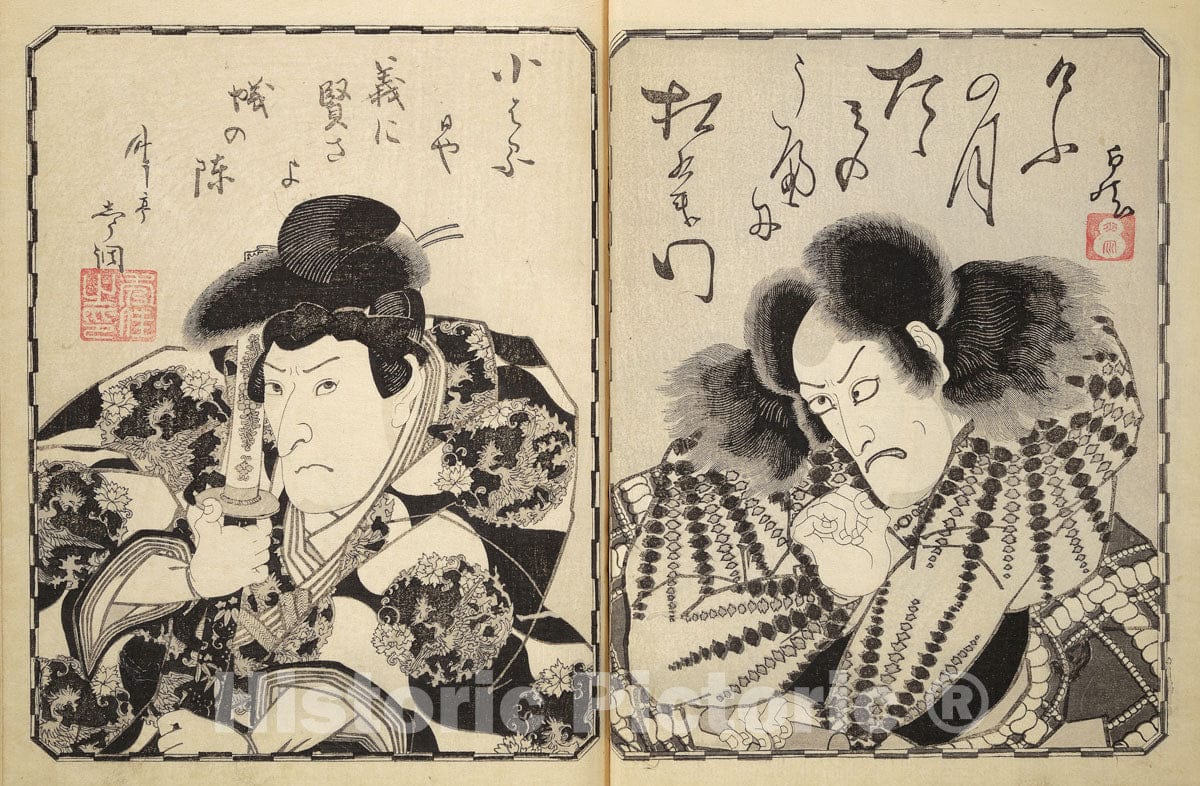 Art Print : Utagawa Kunisada - The Thirty-Six Immortals of Poetry as Kabuki Actors (Yakusha sanj?rokkasen) - Japan : Vintage Wall Art