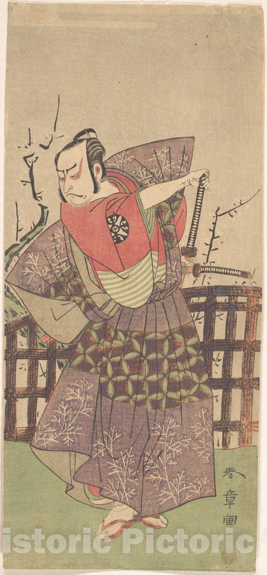 Art Print : Katsukawa Shunsh? - The First Nakamura Nakazo as a Samurai Dressed in Kamishimo - Japan : Vintage Wall Art