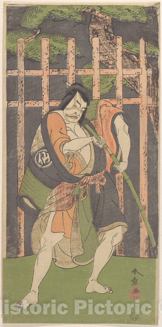 Art Print : Katsukawa Shunsh? - The Second Nakamura Sukegoro as an Outlaw - Japan : Vintage Wall Art