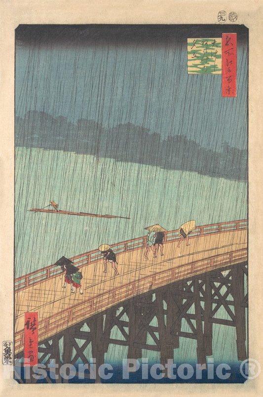 Art Print : Sudden Shower Over Shin-Ohashi Bridge and Atake - Artist: Utagawa Hiroshige - Created: 1857 : Vintage Wall Art