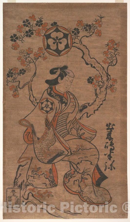 Art Print : Torii Kiyonobu - Dekishima Hanya Seated on a Cherry Tree - Japan : Vintage Wall Art