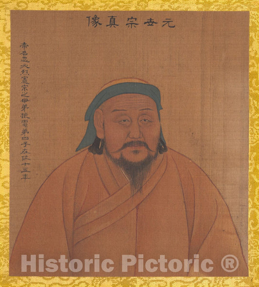 Art Print : Unidentified Artist - Portraits of Emperors of Successive Dynasties - China 2 : Vintage Wall Art