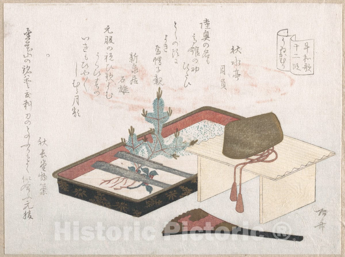 Art Print : Ry?ry?kyo Shinsai - Crown on a Table, Lacquer Tray with Young Pine and Fan - Japan : Vintage Wall Art