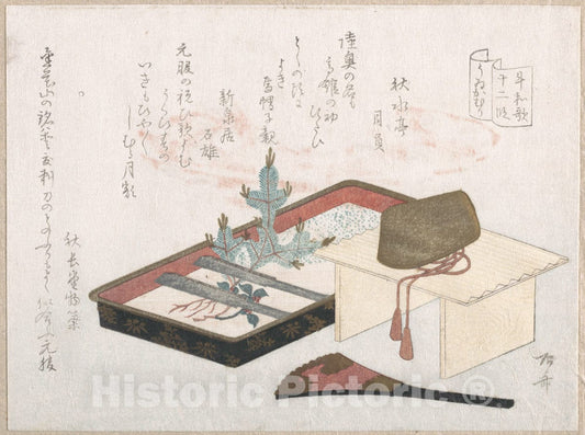 Art Print : Ry?ry?kyo Shinsai - Crown on a Table, Lacquer Tray with Young Pine and Fan - Japan : Vintage Wall Art
