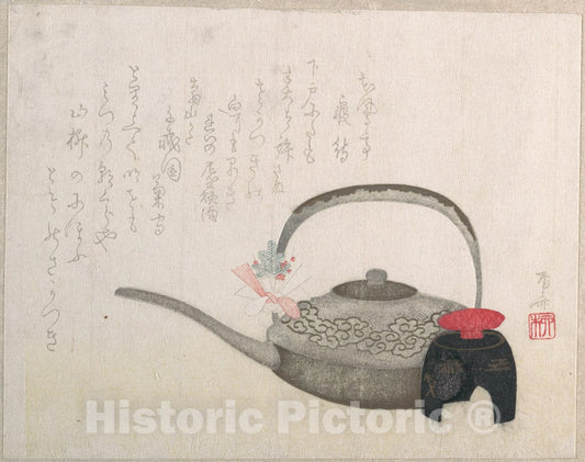 Art Print : Ry?ry?kyo Shinsai - Wine-Pot and Cup for The New Year Ceremony - Japan : Vintage Wall Art