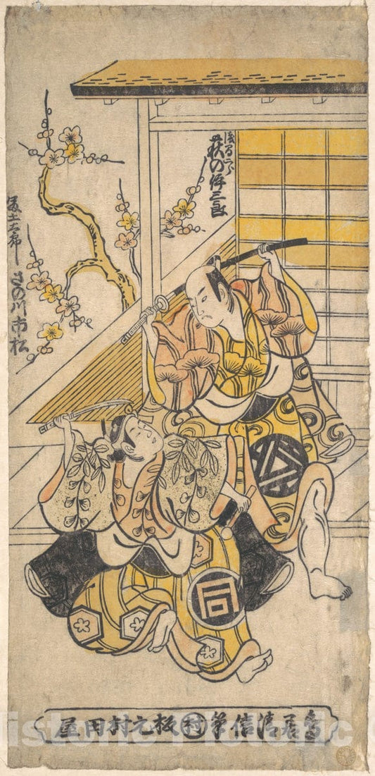 Art Print : Torii Kiyonobu - Ogino Isaburo as Asamajiro