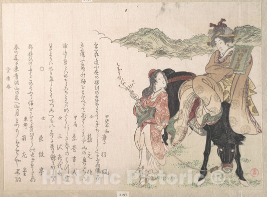 Art Print : Kubo Shunman - Young Woman on The Back of a Horse Attended by a Female Driver - Japan : Vintage Wall Art