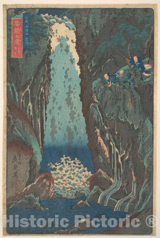 Art Print : Keisai Eisen - Kegon Waterfall - Japan : Vintage Wall Art