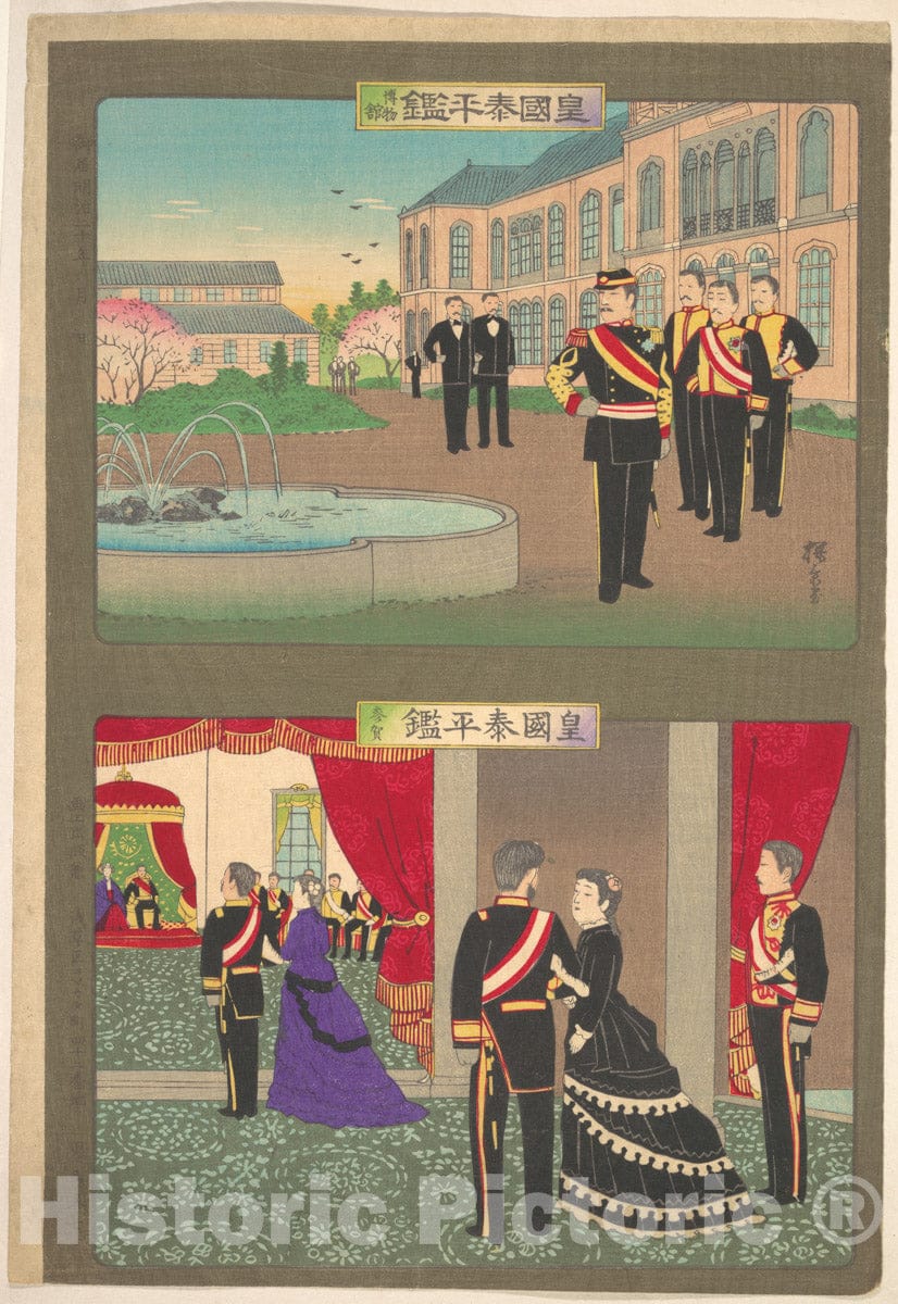 Art Print : Utagawa Kunisada III - Example of Peaceful Empire – Museum, Congratulatory Palace Visit (K?koku Taihei Kagami – Hakubutsukan, Sanga) - Japan : Vintage Wall Art