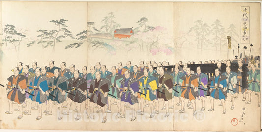 Art Print : Y?sh? (Hashimoto) Chikanobu - Chiyoda Castle (Album of Men) - Japan 4 : Vintage Wall Art