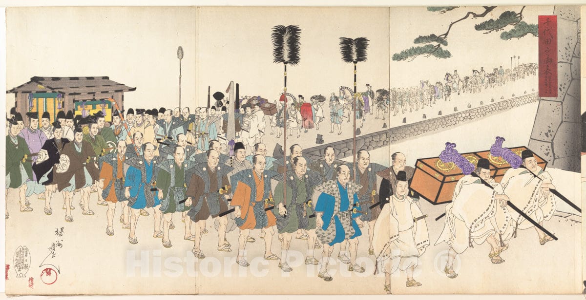 Art Print : Y?sh? (Hashimoto) Chikanobu - Chiyoda Castle (Album of Men) - Japan - 411759 : Vintage Wall Art