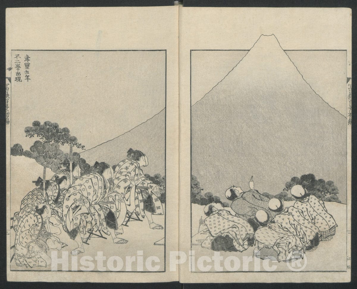 Art Print : Katsushika Hokusai - Sliding Down (Left)