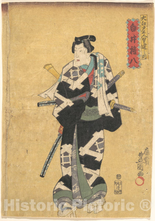 Art Print : Utagawa Kunisada - Print - Japan v.86 : Vintage Wall Art