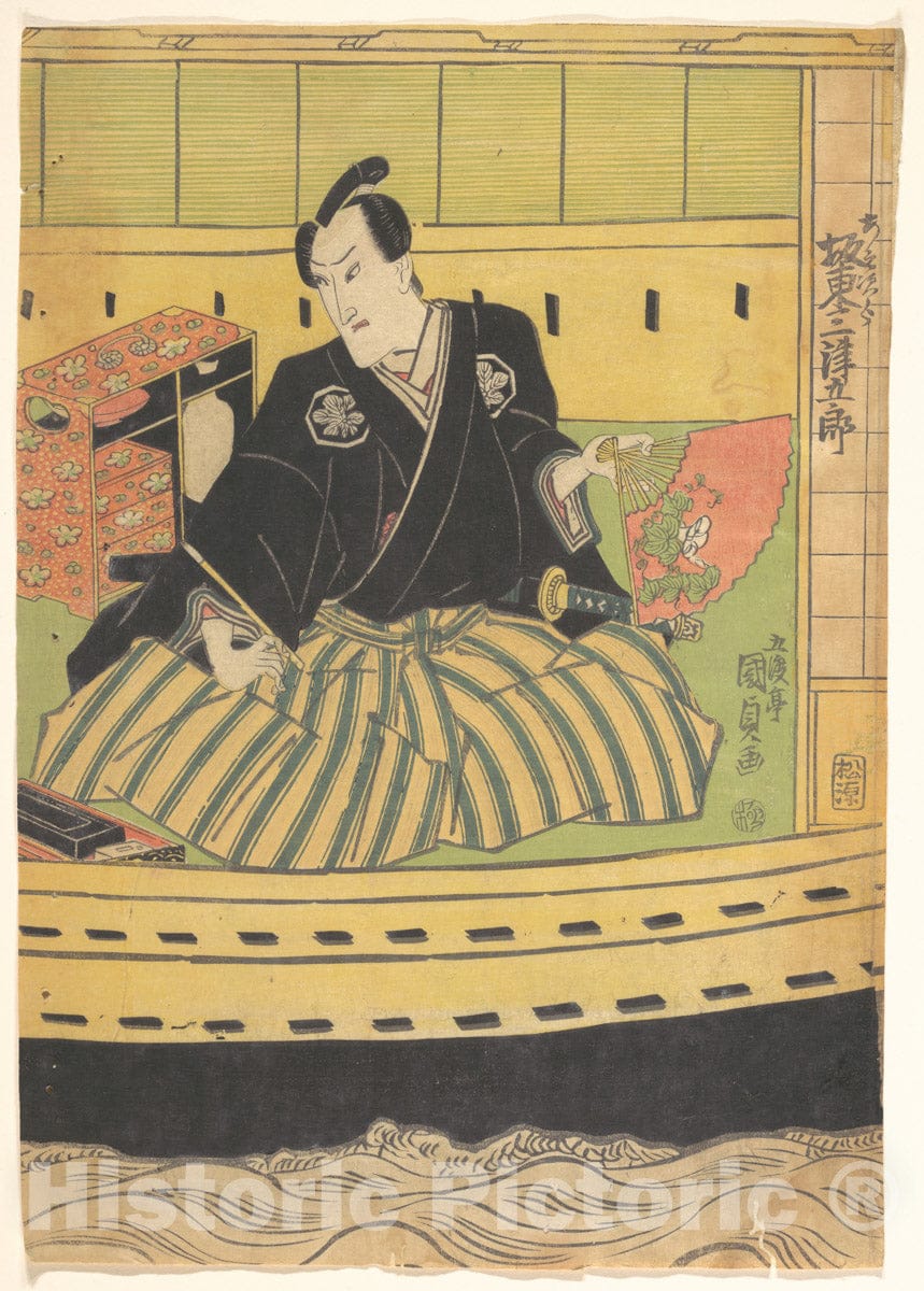 Art Print : Utagawa Kunisada - Print - Japan v.52 : Vintage Wall Art