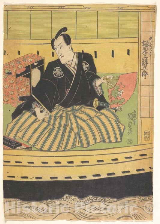 Art Print : Utagawa Kunisada - Print - Japan v.52 : Vintage Wall Art