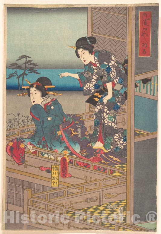 Art Print : Utagawa Kunisada - Print - Japan v.106 : Vintage Wall Art