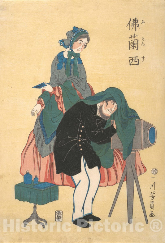 Photo Print : Utagawa Yoshikazu - French Photographer - Japan : Vintage Wall Art